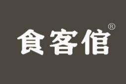 食客倌 