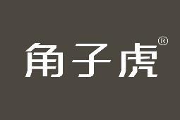 角子虎 