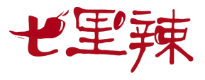 七里辣 