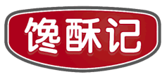 馋酥记 