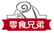 零食兄弟 