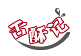 舌酥记 