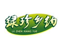 绿珍乡约 