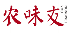 农味友 