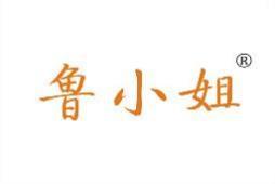 鲁小姐 