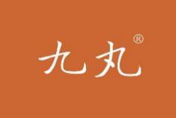 九丸 