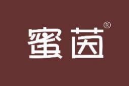 蜜茵 