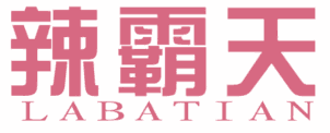 辣霸天 