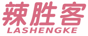 辣胜客 