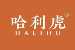哈利虎 