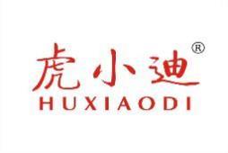 虎小迪 