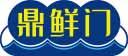 [29类]鼎鲜门