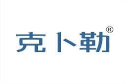 克卜勒 