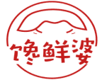 馋鲜婆 
