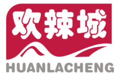 欢辣城 