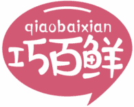 巧百鲜 
