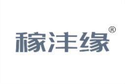 稼沣缘 
