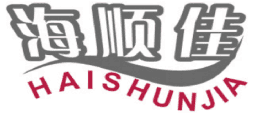 海顺佳 