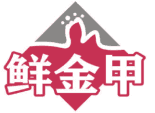 鲜金甲 