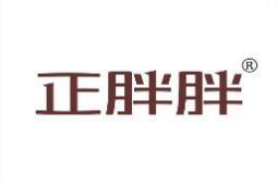 正胖胖 