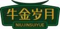 牛金岁月
niujinsuiyue 