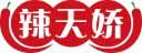 辣天娇 