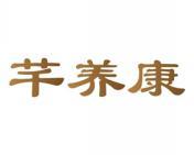 芊养康 