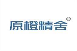 原橙精舍 