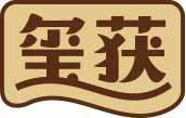 玺获 