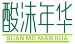 酸沫年华 