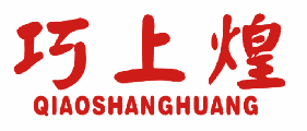 巧上煌 
