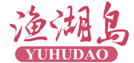渔湖岛 