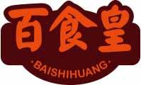 百食皇
baishihuang 
