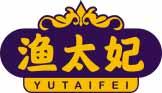 渔太妃
yutaifei 