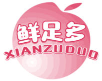 鲜足多 