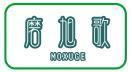 磨旭歌 
