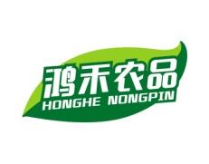 鸿禾农品 