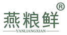 燕粮鲜 