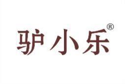 驴小乐 
