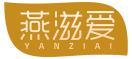 燕滋爱 