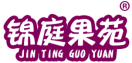 锦庭果苑 