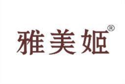 雅美姬 