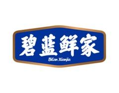 碧蓝鲜家 