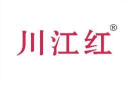 川江红 