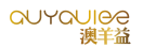 澳羊益AUYAUIEE 