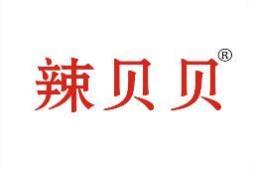 辣贝贝 