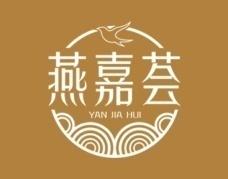 燕嘉荟 