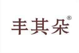 丰其朵 