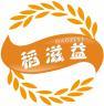 稻滋益+拼音 