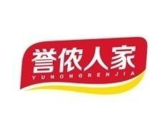 誉侬人家 